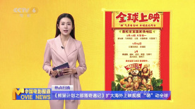 岛国三级视频